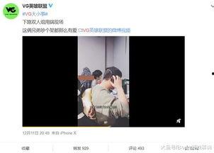 王师傅最近爆料视频,行业内幕大曝光！